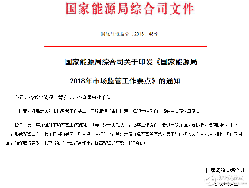 研究運用監(jiān)管信息系統(tǒng)開展非現(xiàn)場監(jiān)管_提高監(jiān)管工作效能