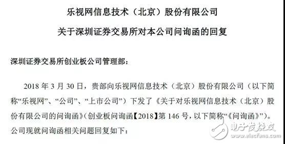 孫宏斌為謀“翻盤”“止血”出局，其實正在下一盤“大棋”