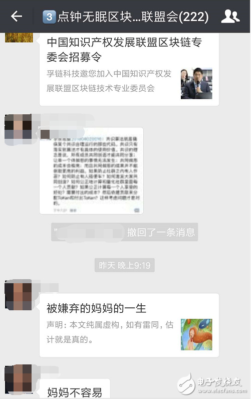 虛擬幣行情持續(xù)走跌，區(qū)塊鏈也跟著“涼了”，當(dāng)真是行業(yè)回歸理性?