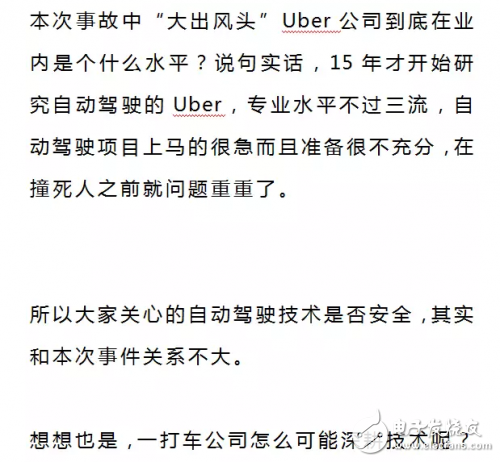 從這兩點說說 自動駕駛為啥這么不靠譜？