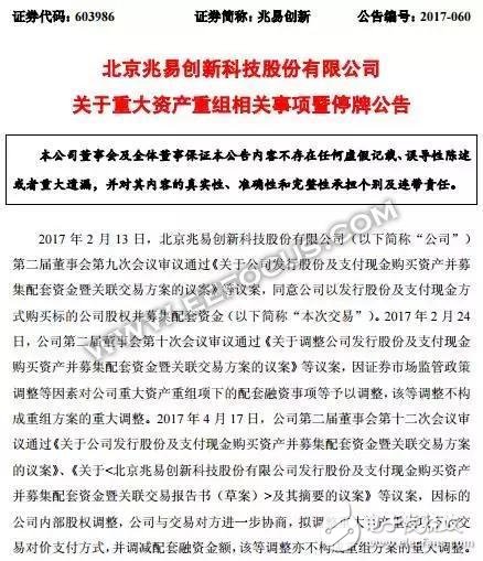 揭開合肥存儲(chǔ)器項(xiàng)目神秘之處 “打造中國(guó)最大DRAM內(nèi)存廠”？