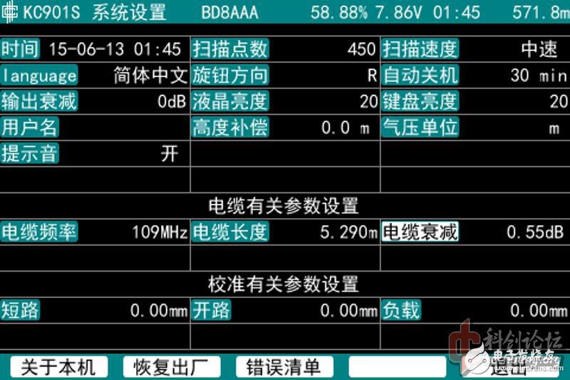 讓我來告訴你！如何正確測量天線的阻抗