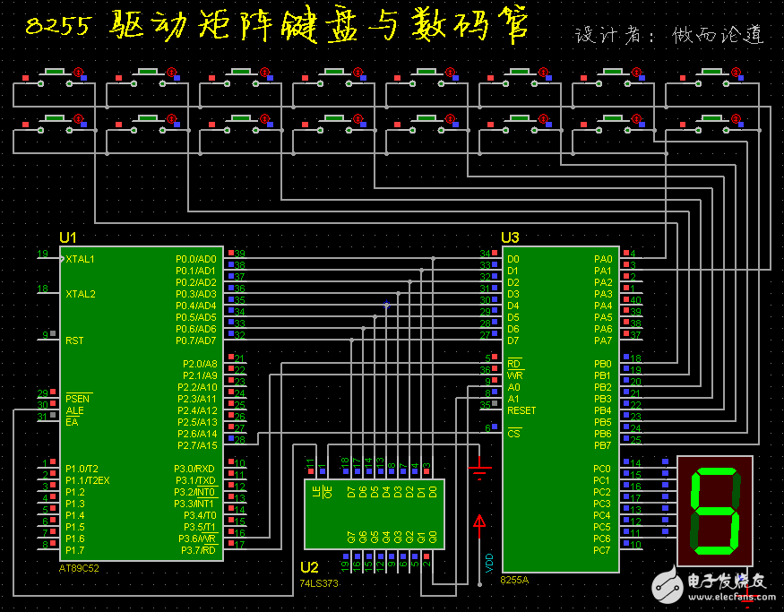 8255驅動矩陣鍵盤和數(shù)碼管程序