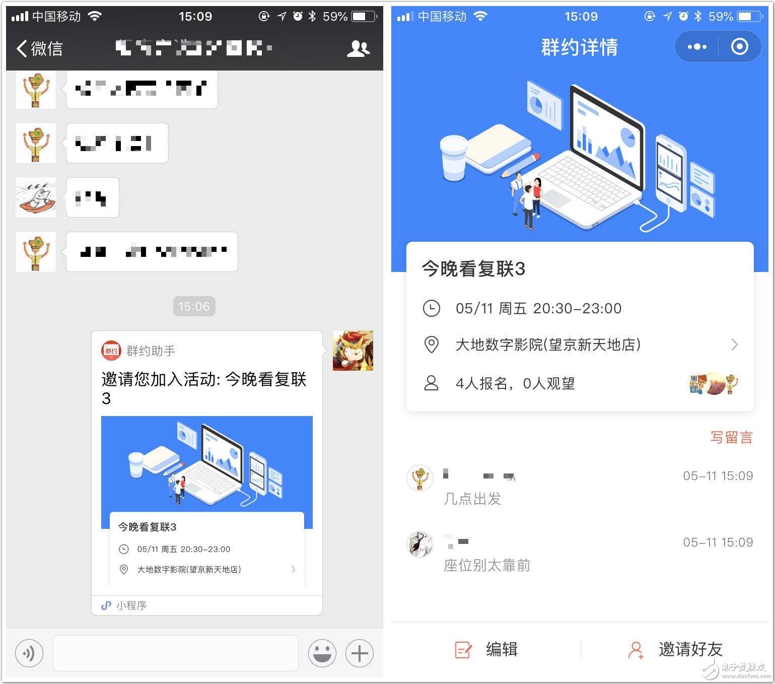 這些值得置頂幾個(gè)小程序，你都知道嗎？
