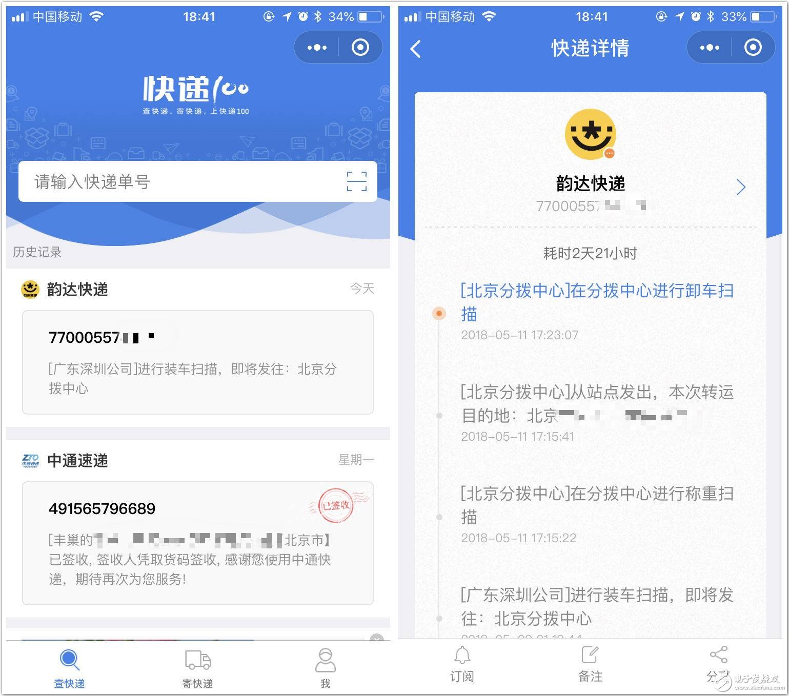 這些值得置頂幾個(gè)小程序，你都知道嗎？