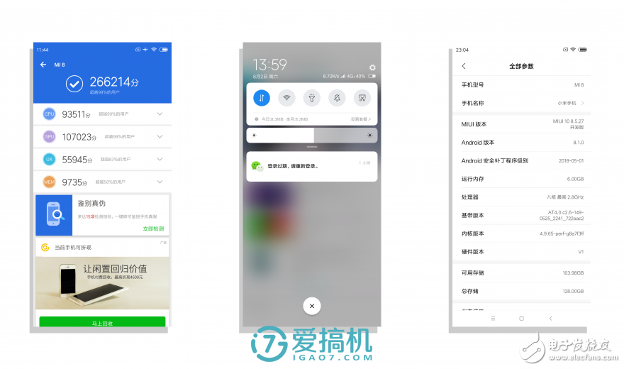 還是那個味，小米8上手評測