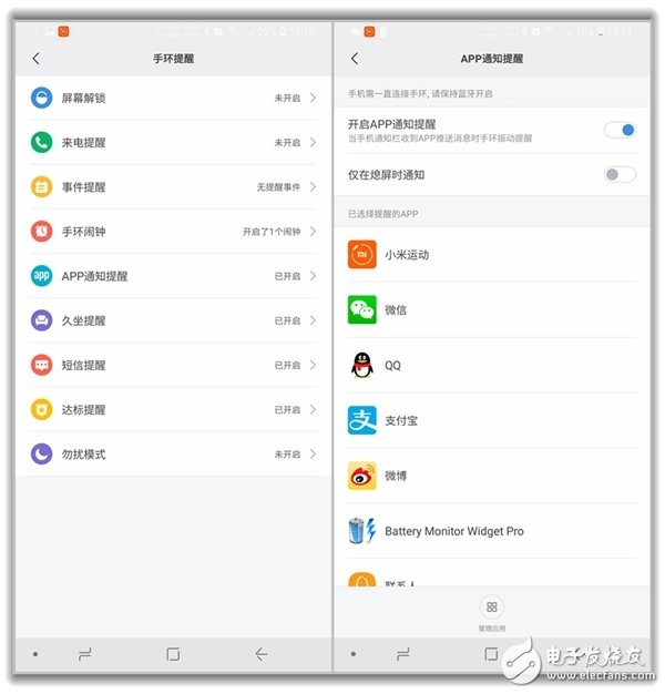 小米手環(huán)3評(píng)測(cè)，依舊是性價(jià)比之王