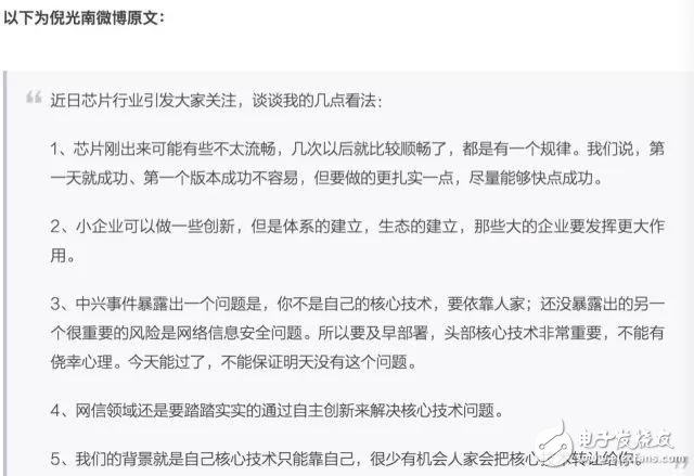 芯片對(duì)中國(guó)汽車(chē)的影響到底有多大？