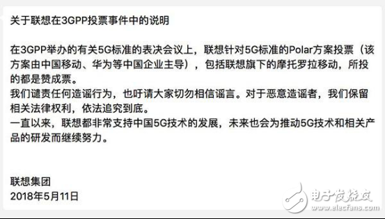 5G標(biāo)準(zhǔn)投票之爭(zhēng)背后_中國(guó)亟需證明自己