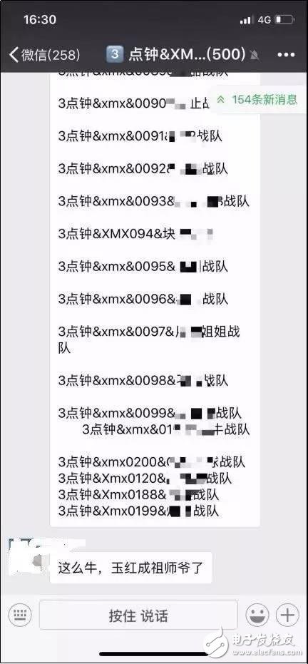 玉紅宣布發(fā)起3點(diǎn)鐘XMX全球社群聯(lián)盟，進(jìn)行區(qū)塊鏈社群新玩法