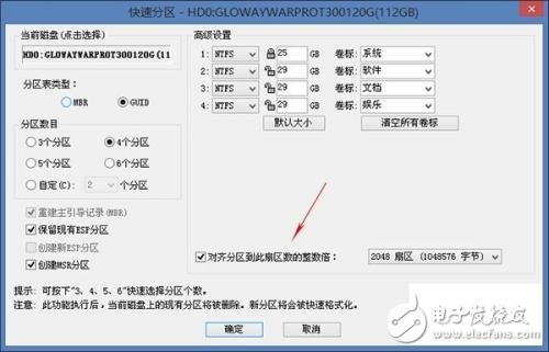 裝上SSD開機(jī)超慢？這些方法你可以試試