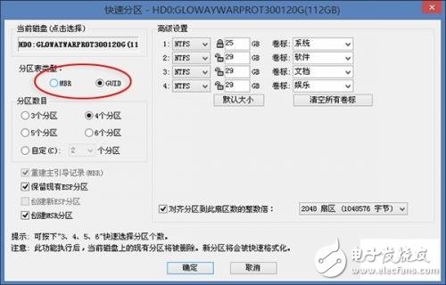 裝上SSD開機(jī)超慢？這些方法你可以試試