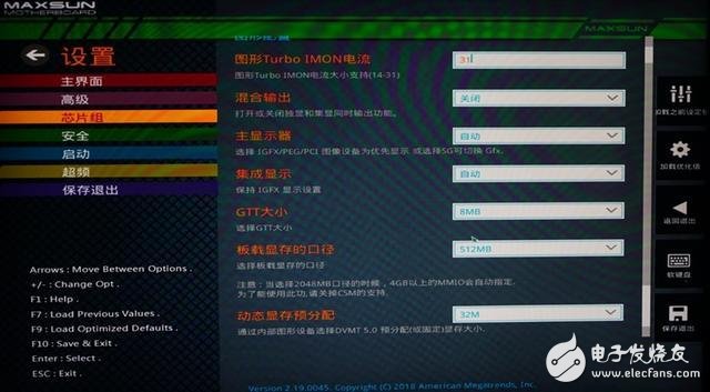 銘瑄挑戰(zhàn)者B360M主板評測：500元以下唯一的雙M.2 B360主板