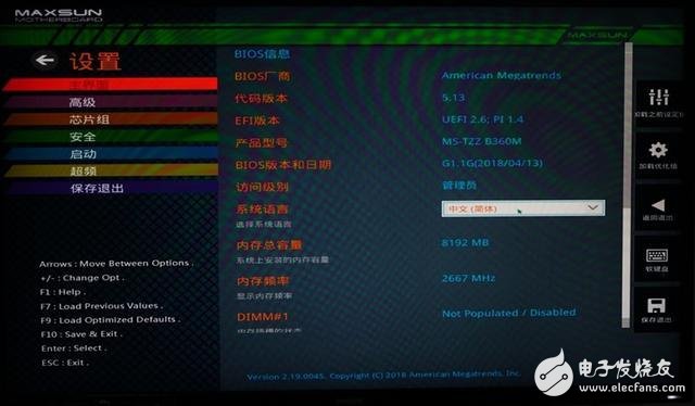 銘瑄挑戰(zhàn)者B360M主板評測：500元以下唯一的雙M.2 B360主板