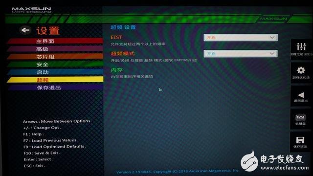 銘瑄挑戰(zhàn)者B360M主板評測：500元以下唯一的雙M.2 B360主板