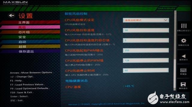 銘瑄挑戰(zhàn)者B360M主板評測：500元以下唯一的雙M.2 B360主板