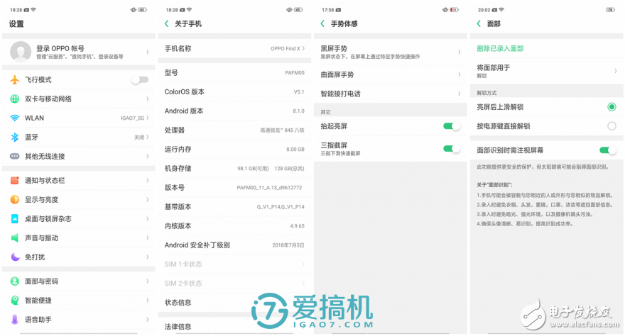  OPPO Find X標(biāo)準(zhǔn)版上手體驗(yàn)評(píng)測(cè)：大膽的設(shè)計(jì)，驚艷的顏值，2018年驚世駭俗的一款手機(jī)