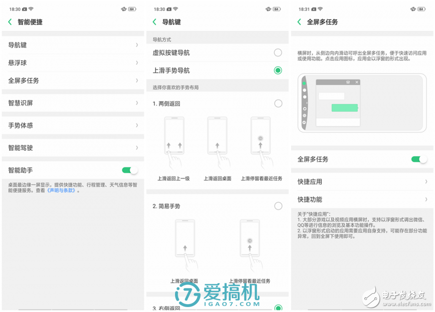  OPPO Find X標(biāo)準(zhǔn)版上手體驗(yàn)評(píng)測(cè)：大膽的設(shè)計(jì)，驚艷的顏值，2018年驚世駭俗的一款手機(jī)