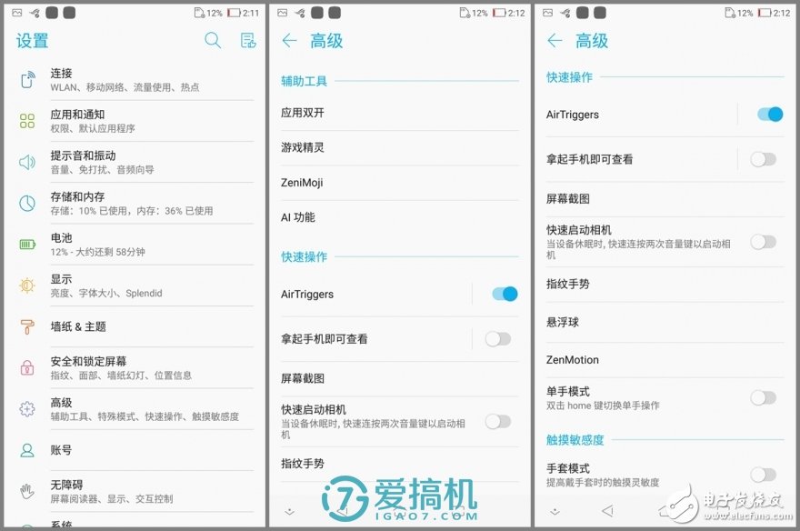 華碩ROG Phone游戲手機(jī)評(píng)測(cè)，冬天就是個(gè)暖手寶