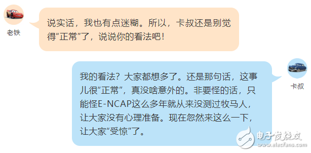 牧馬碰撞只有一星，為什么會這樣？