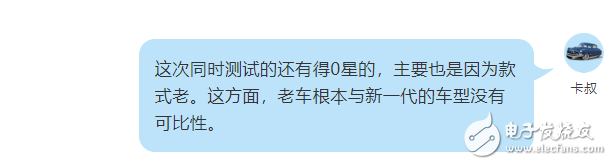 牧馬碰撞只有一星，為什么會這樣？