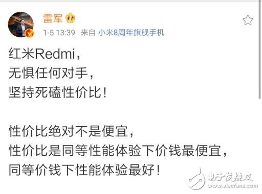 官宣！小米攜手抖音，Redmi將成首個(gè)抖音專場銷售互聯(lián)網(wǎng)手機(jī)品牌