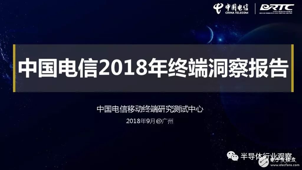 IoT芯片對(duì)比，誰最強(qiáng)？