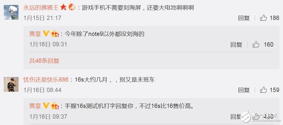 魅族Note9將在2月中旬發(fā)布該機(jī)搭載驍龍675平臺(tái)擁有4800萬像素