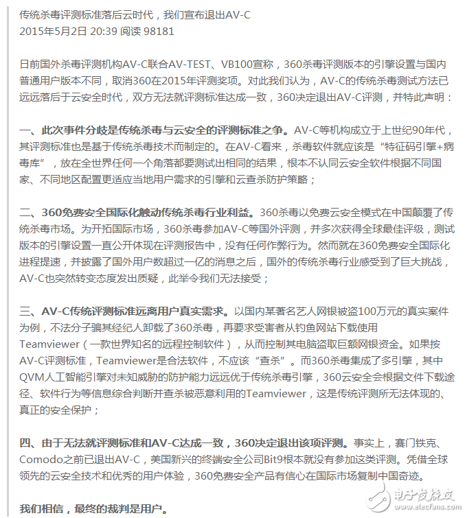 【新?tīng)I(yíng)銷(xiāo)隨筆】315將至：危機(jī)無(wú)大小，永遠(yuǎn)不做“背鍋俠”！