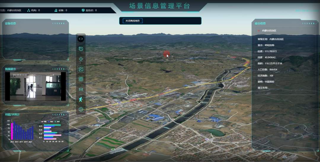 1f1dd3fa-980d-11ee-8b88-92fbcf53809c.png