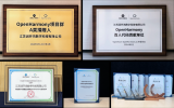 潤(rùn)開鴻出席OpenHarmony開發(fā)者大會(huì)2024，共建技術(shù)革新
