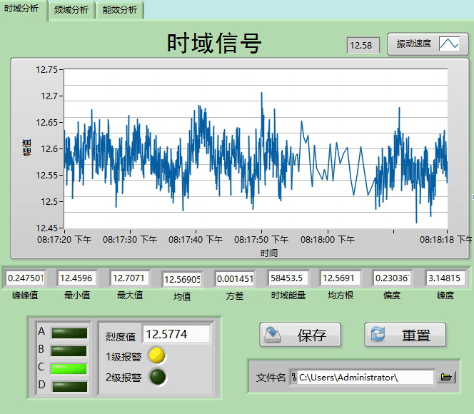 信號(hào)采集.png
