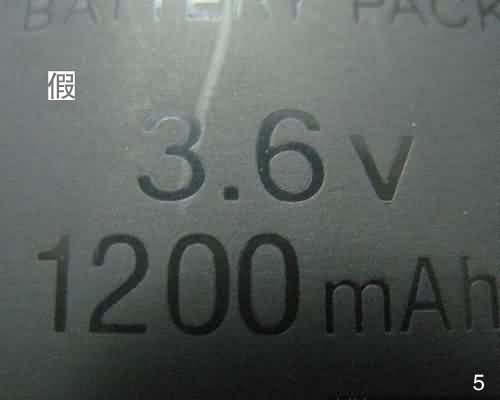 高仿的PSP2000，背后的字體比較膚淺。